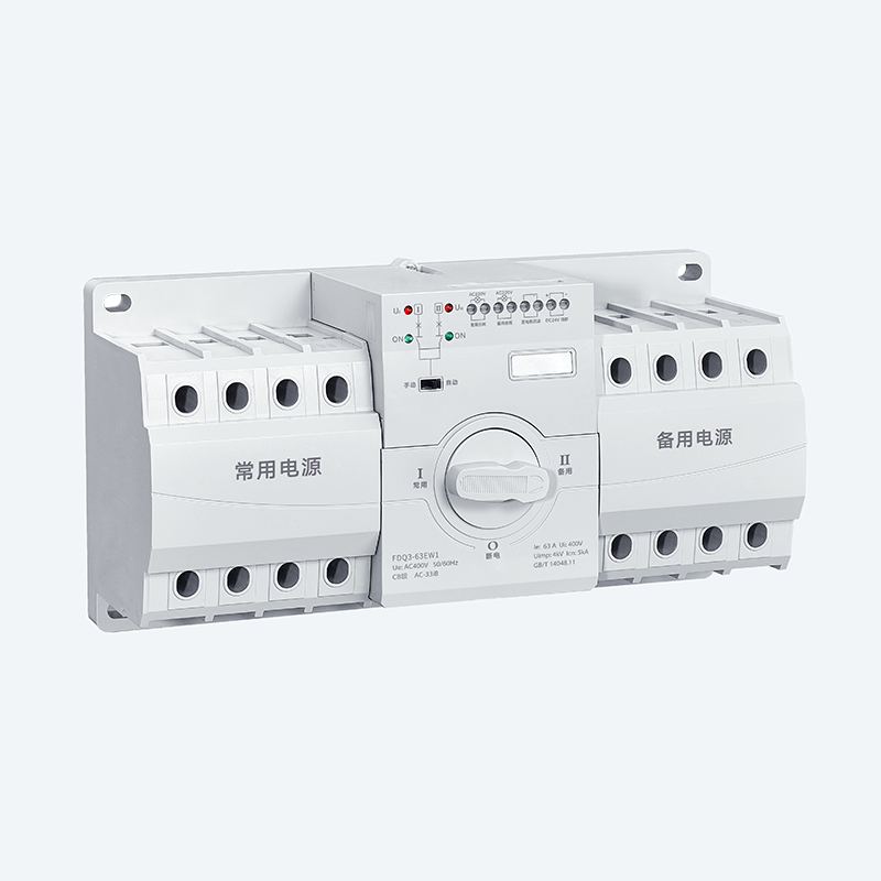 双电源自动转换开关FDQ3-63EW1
